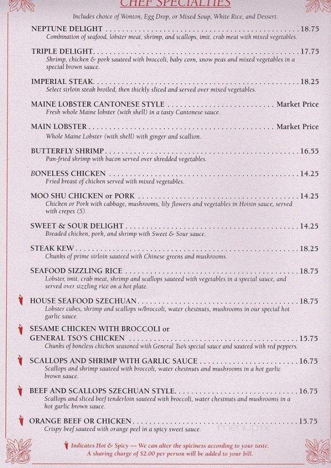 Pagoda Chinese Restaurant - Tamarac, FL menu_pic