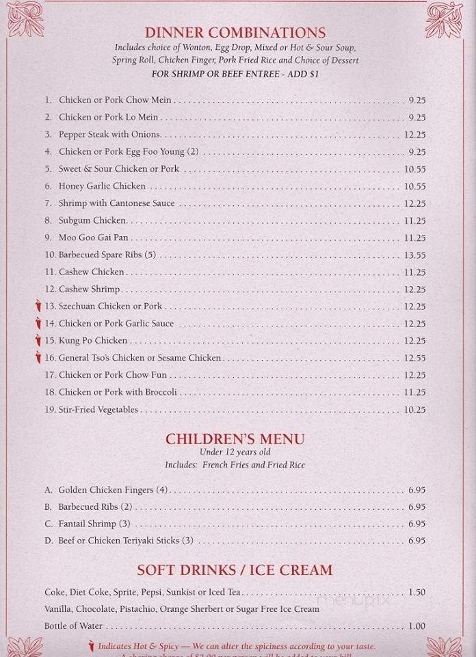 Pagoda Chinese Restaurant - Tamarac, FL menu_pic