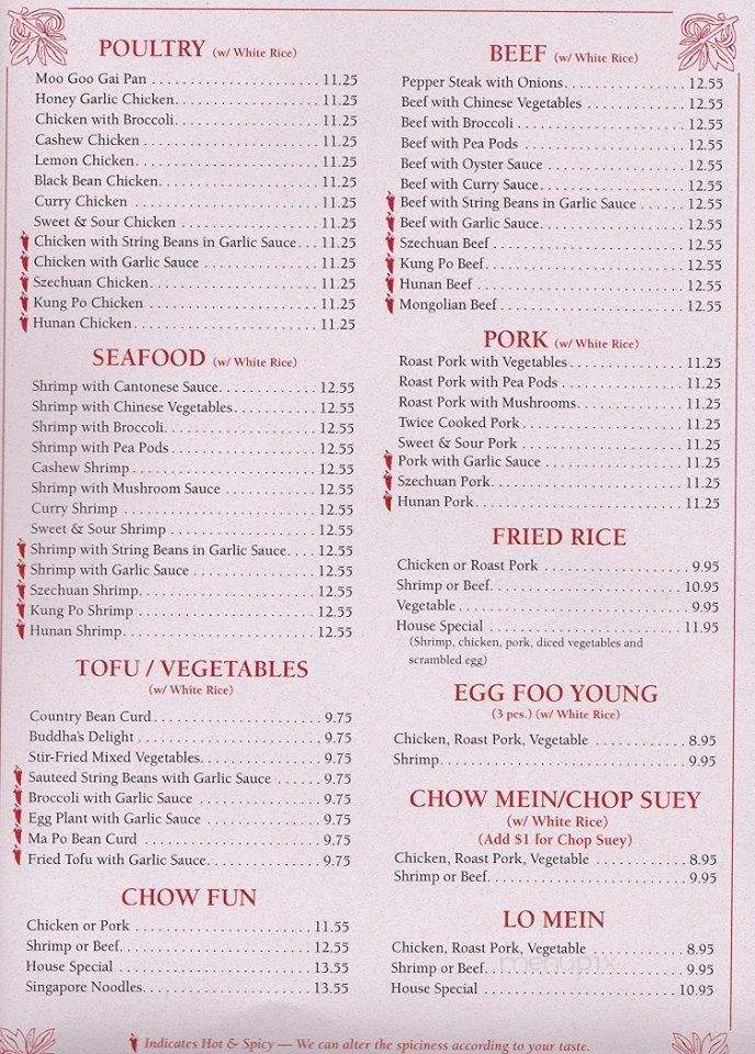 Pagoda Chinese Restaurant - Tamarac, FL menu_pic