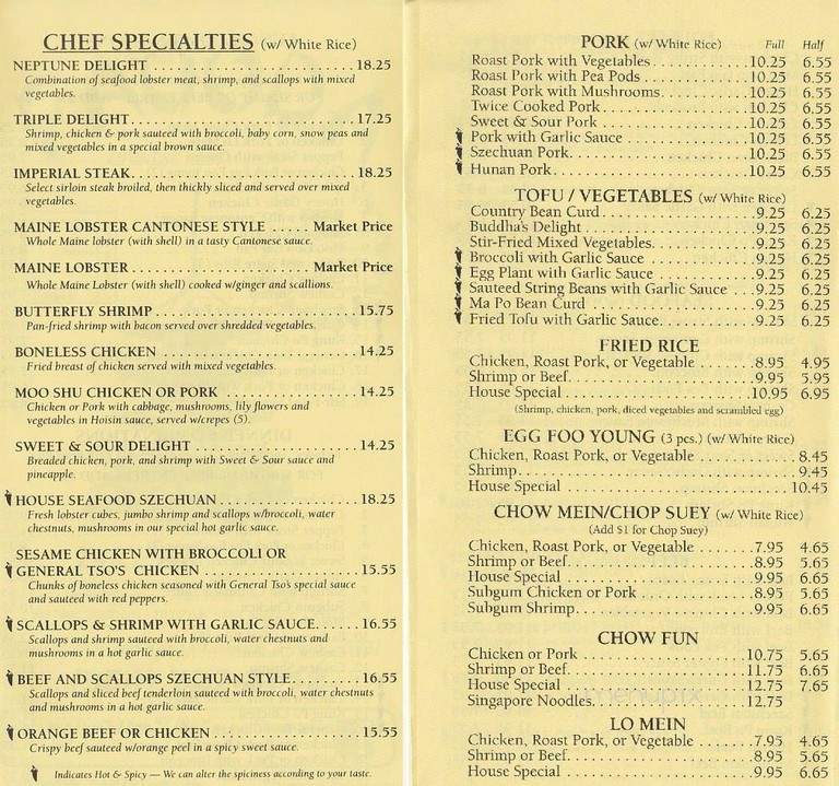 Pagoda Chinese Restaurant - Tamarac, FL menu_pic