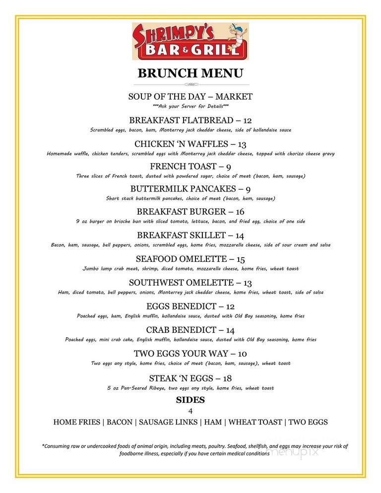 Grille At Rehoboth Mall - Lewes, DE menu_pic