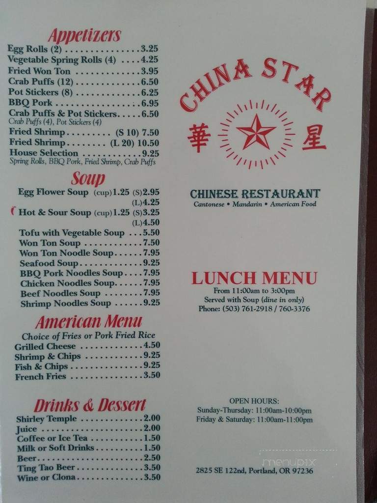 China Star - Portland, MI