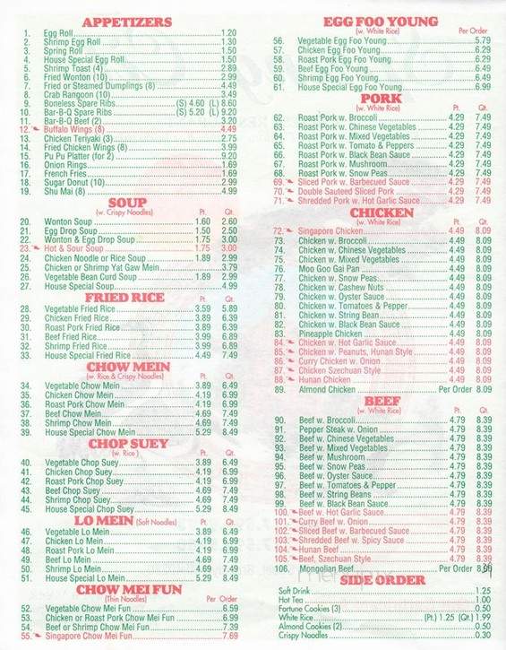 Spring City - Brooklyn, MI menu_pic