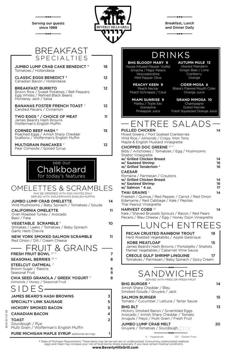 Beverly Hills Grill - Beverly Hills, MI menu_pic