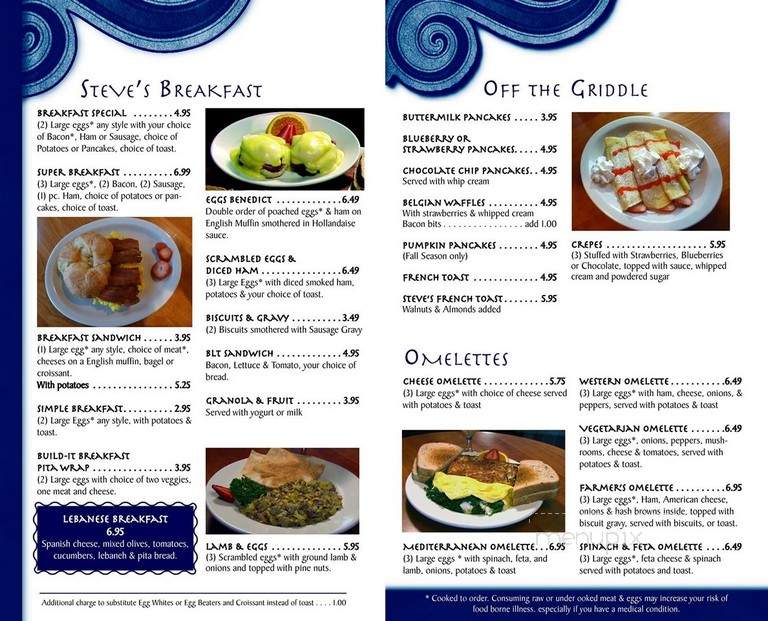 Steve's Back Room - St Clair Shores, MI menu_pic