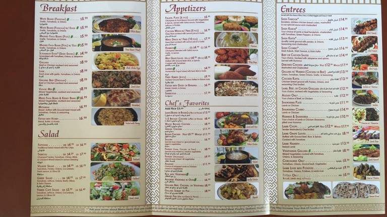 Yemen Cafe - Hamtramck, MI menu_pic