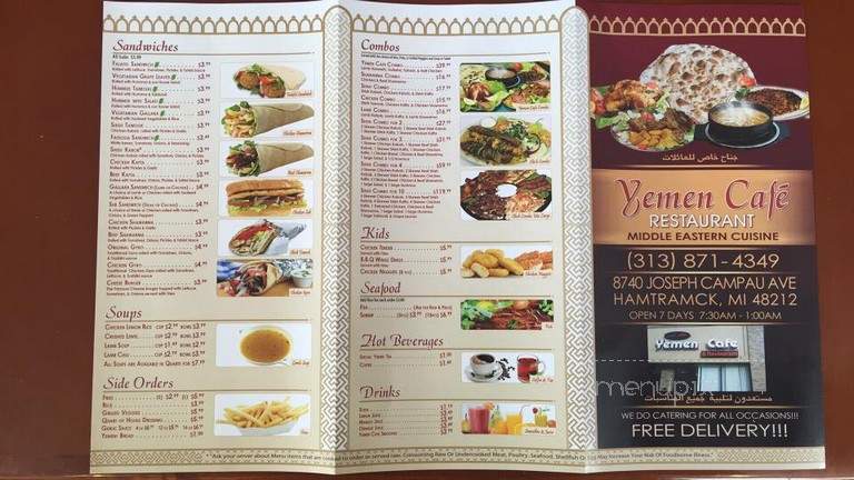 Yemen Cafe - Hamtramck, MI menu_pic