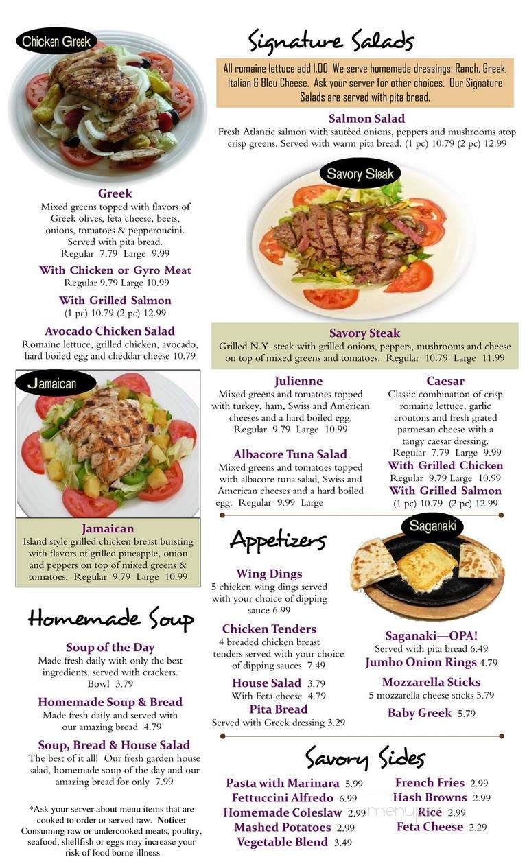 Savory Grill - Utica, MI menu_pic