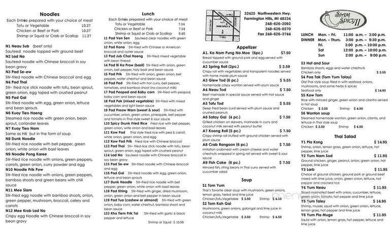 Siam Spicy II - Farmington Hills, MI menu_pic