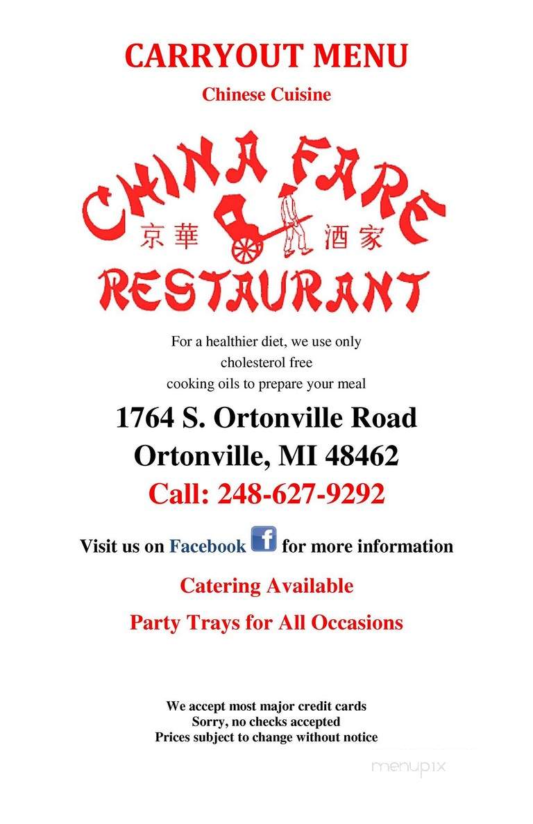 China Fare - Ortonville, MI menu_pic