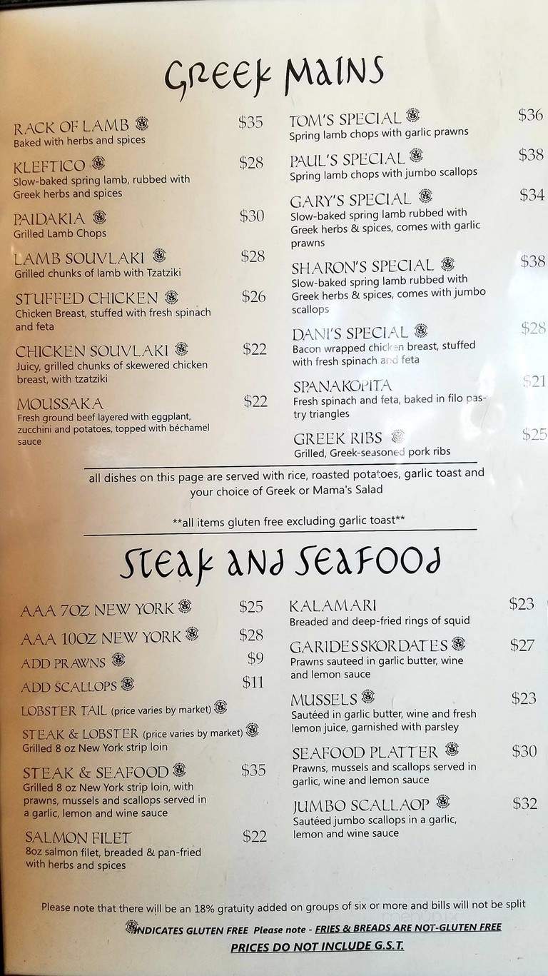 Athens Cafe & Greek Restaurant - Drumheller, AB menu_pic