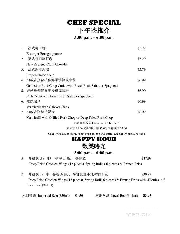 Goldsor Restaurant - Richmond Hill, ON menu_pic