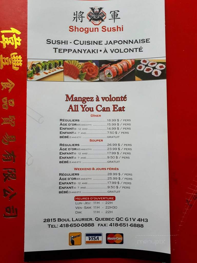 Shogun Japanese Restaurant - Montreal, QC menu_pic