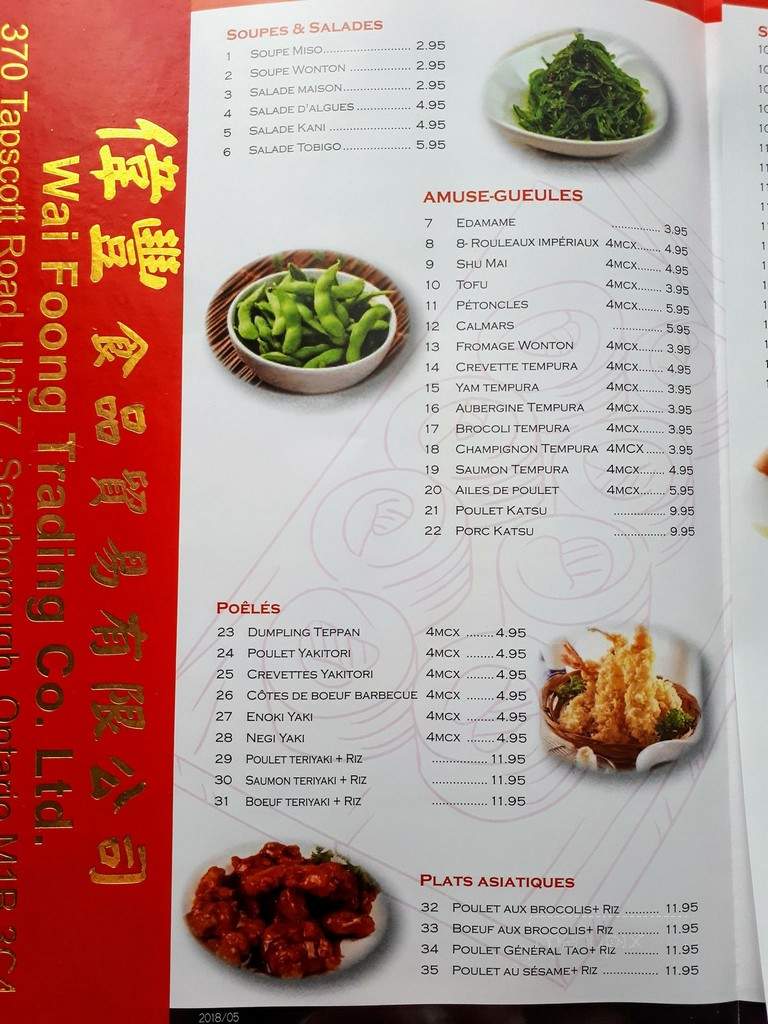 Shogun Japanese Restaurant - Montreal, QC menu_pic