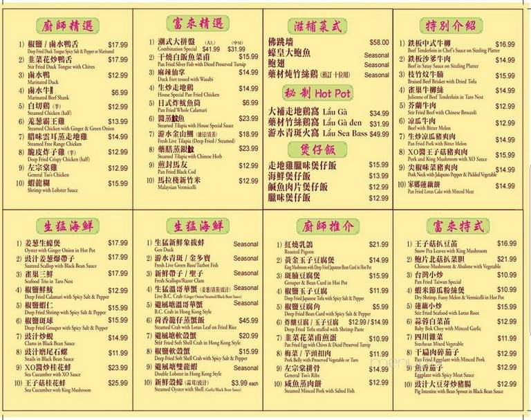 Sang's Great Food - Toronto, ON menu_pic