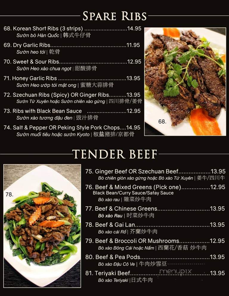 China Marble Chinese Cuisine - Edmonton, AB menu_pic
