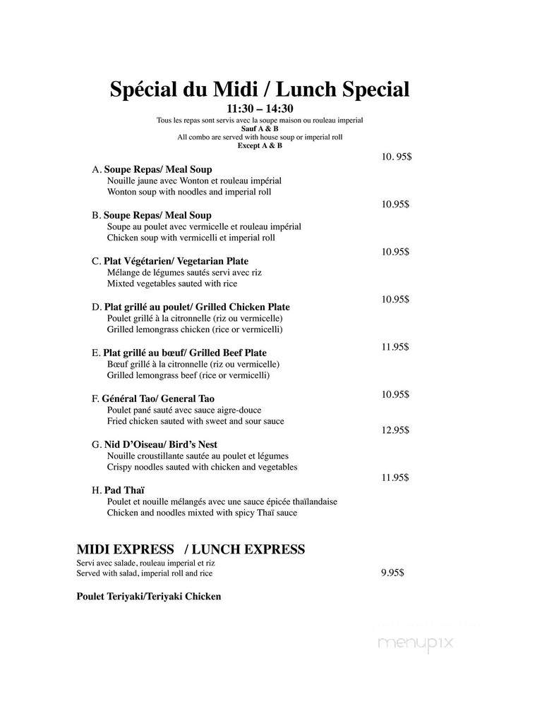 Restaurant Le Parfum D'Asie - Quebec, QC menu_pic