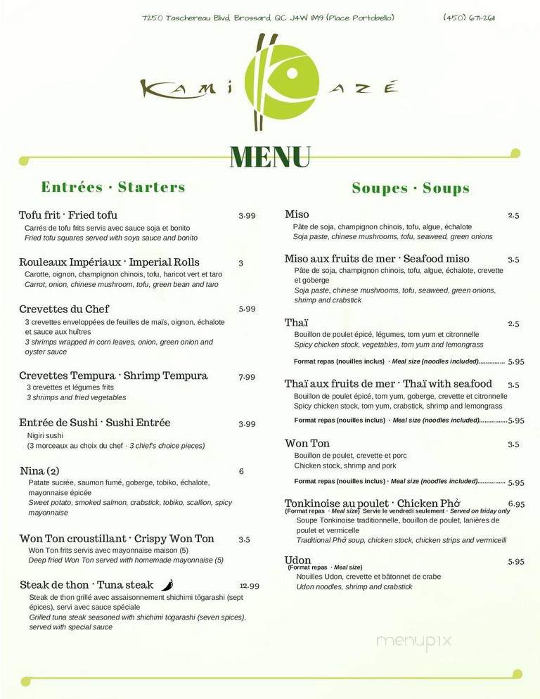 Tresors d'Asie - Brossard, QC menu_pic
