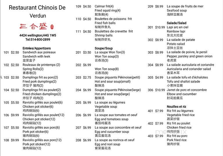 Restaurant La Terrasse - Verdun, QC menu_pic