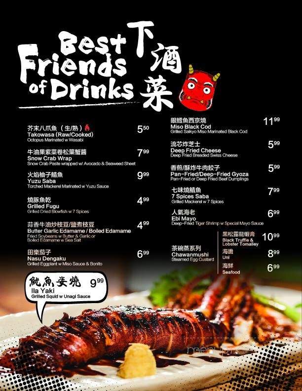 Flipper's Fish House Dining Room & Lounge - Toronto, ON menu_pic