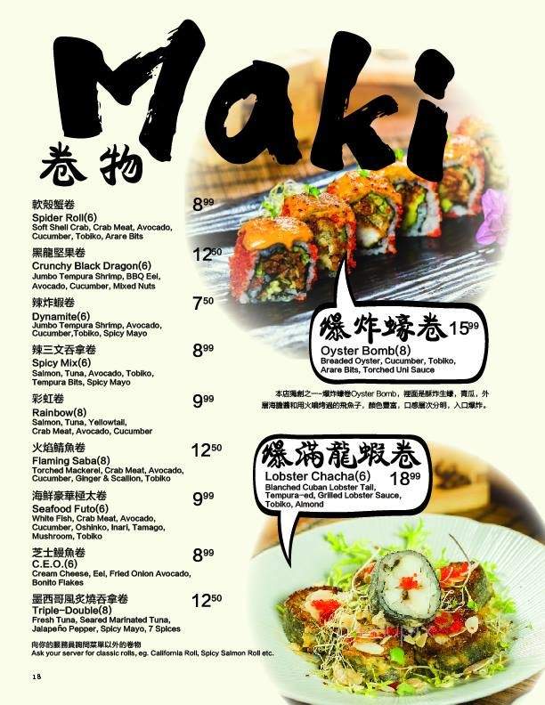 Flipper's Fish House Dining Room & Lounge - Toronto, ON menu_pic