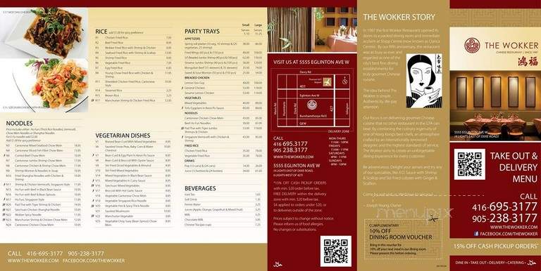 The Wokker - Mississauga, ON menu_pic