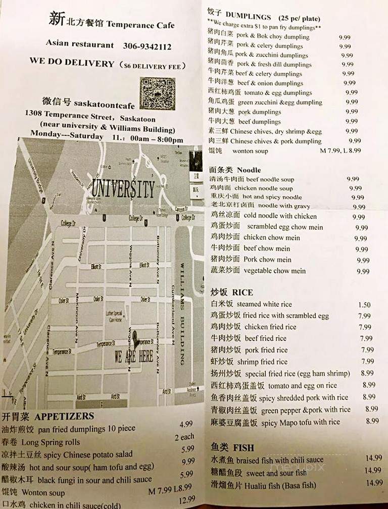 Temperance Cafe - Saskatoon, SK menu_pic