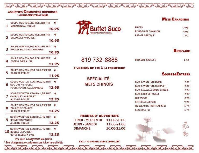 Restaurant Suco - Amos, QC menu_pic