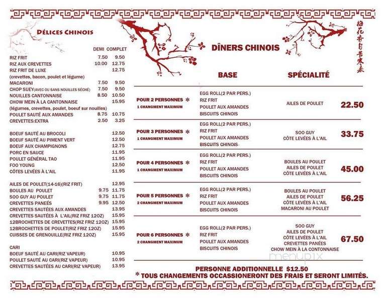 Restaurant Suco - Amos, QC menu_pic