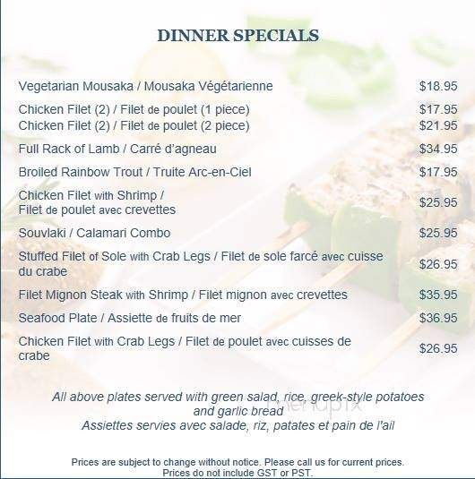 Pilos Restaurant - Ottawa, ON menu_pic