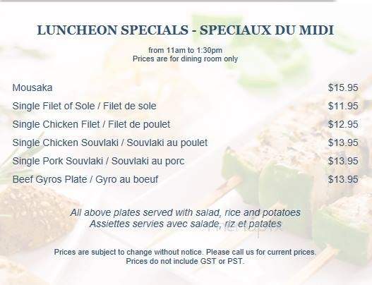 Pilos Restaurant - Ottawa, ON menu_pic