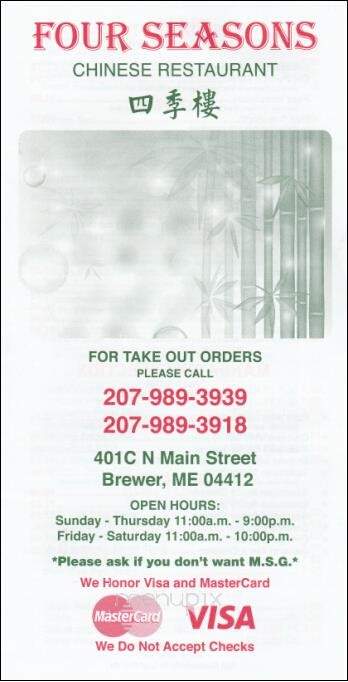 Four Seasons Chinese Restaurant - Beeton, ON menu_pic