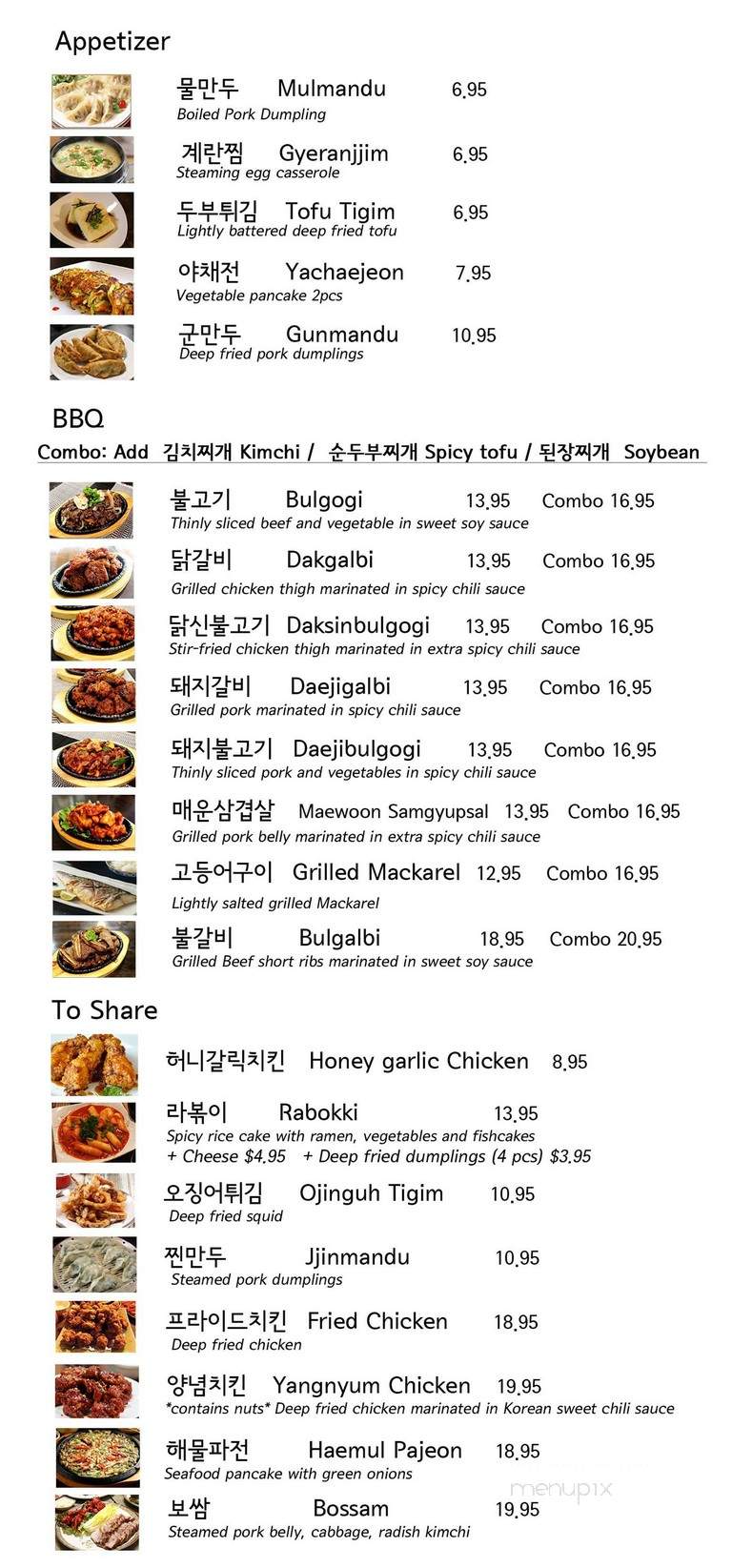 Madangcoul Korean Restaurant - Vancouver, BC menu_pic