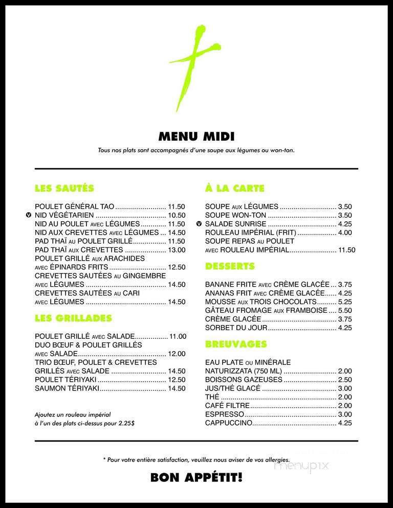Tamashi Restaurant - Laval, QC menu_pic