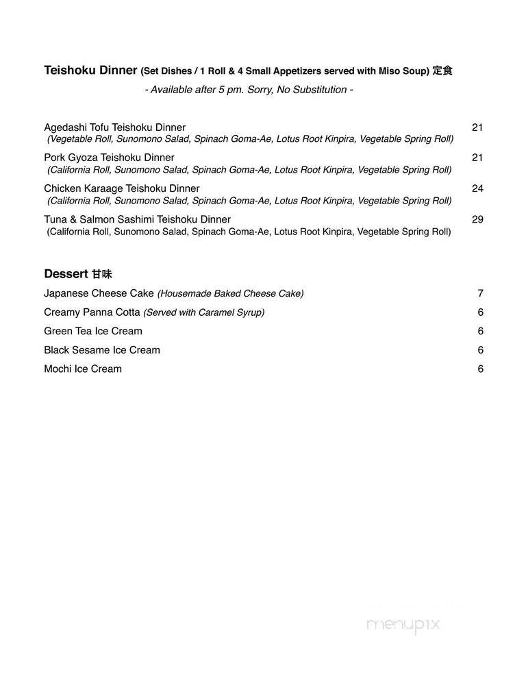 Sushi Bar nagomi - Gibsons, BC menu_pic
