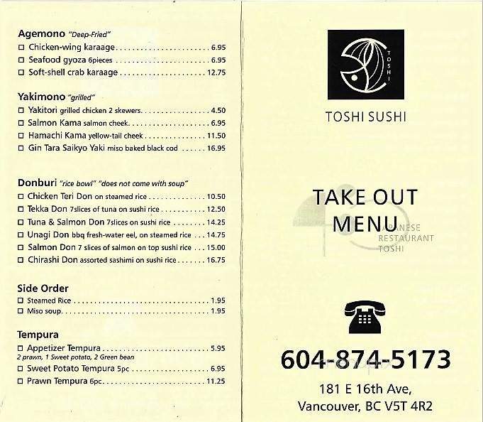 Famous Sushi - Vancouver, BC menu_pic