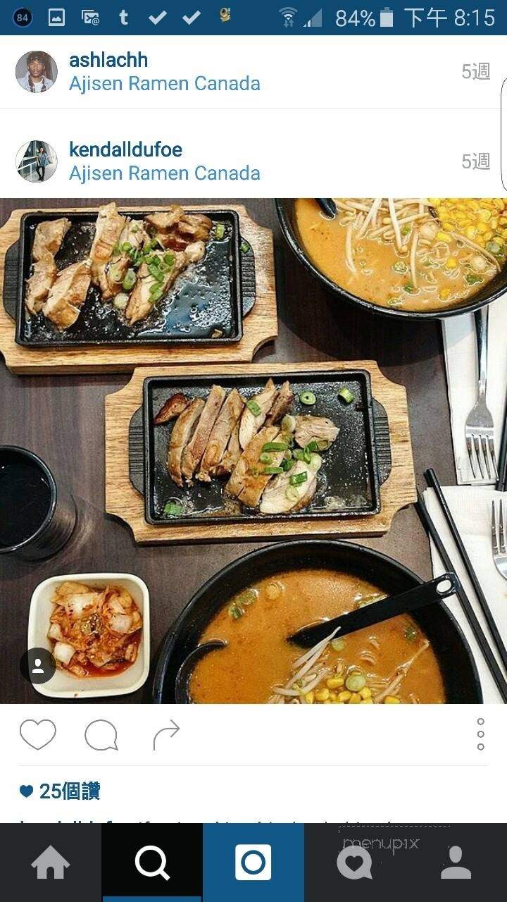 Ajisen Ramen - Toronto, ON menu_pic