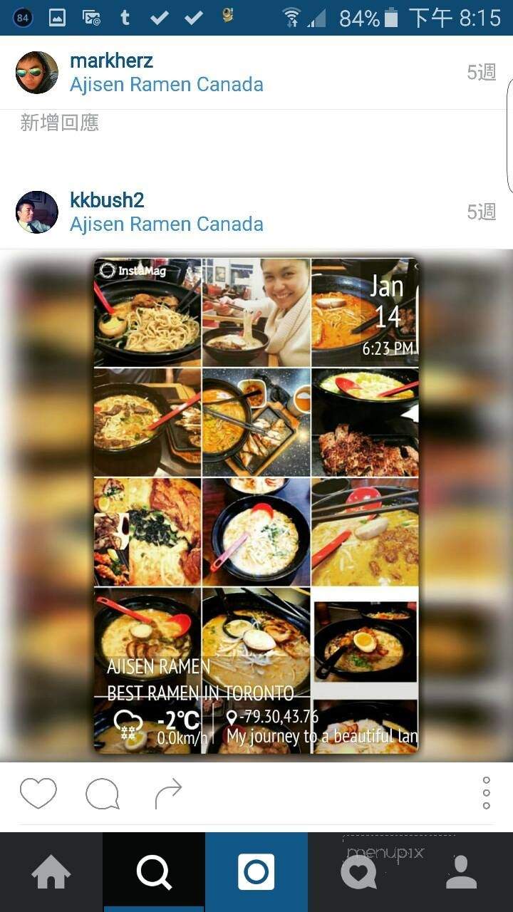 Ajisen Ramen - Toronto, ON menu_pic