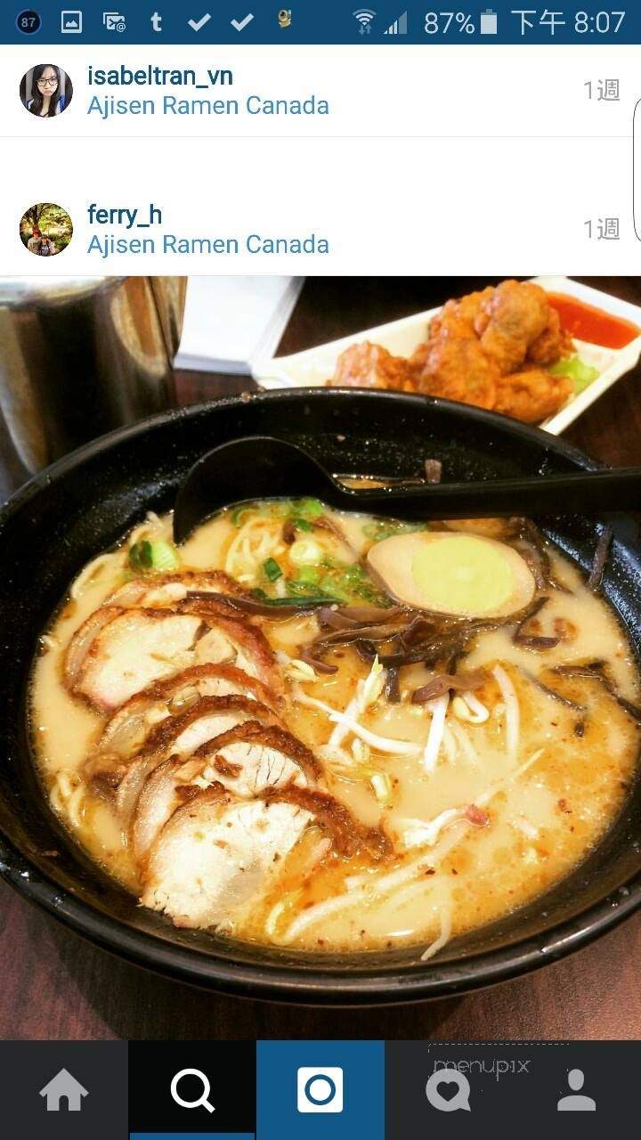 Ajisen Ramen - Toronto, ON menu_pic