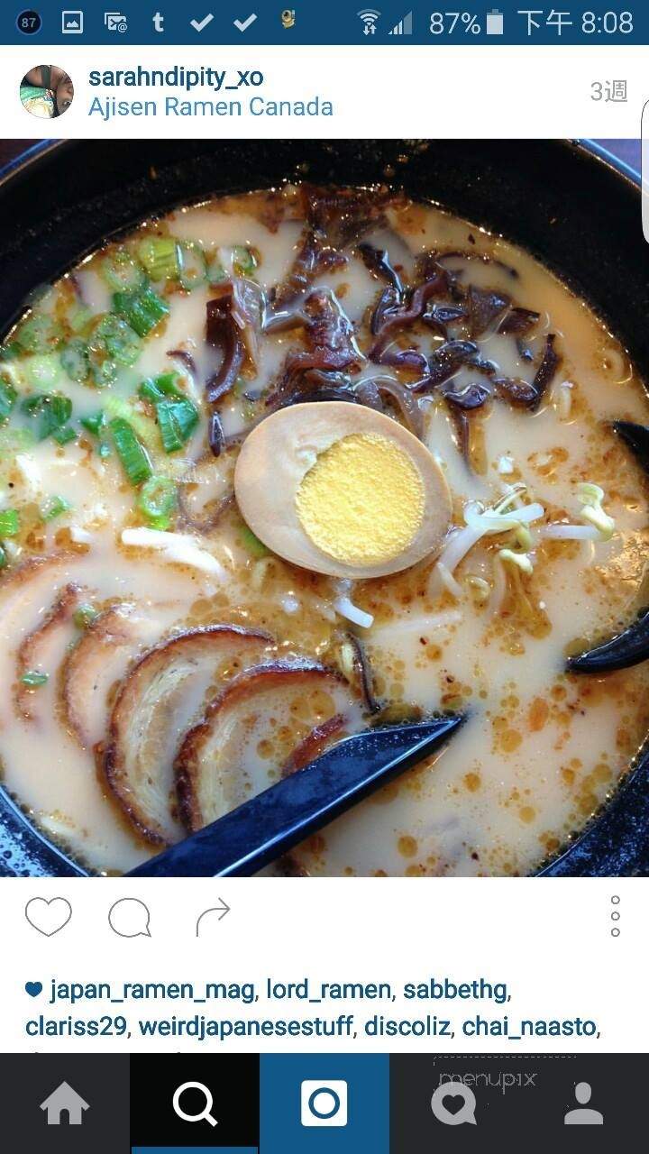 Ajisen Ramen - Toronto, ON menu_pic