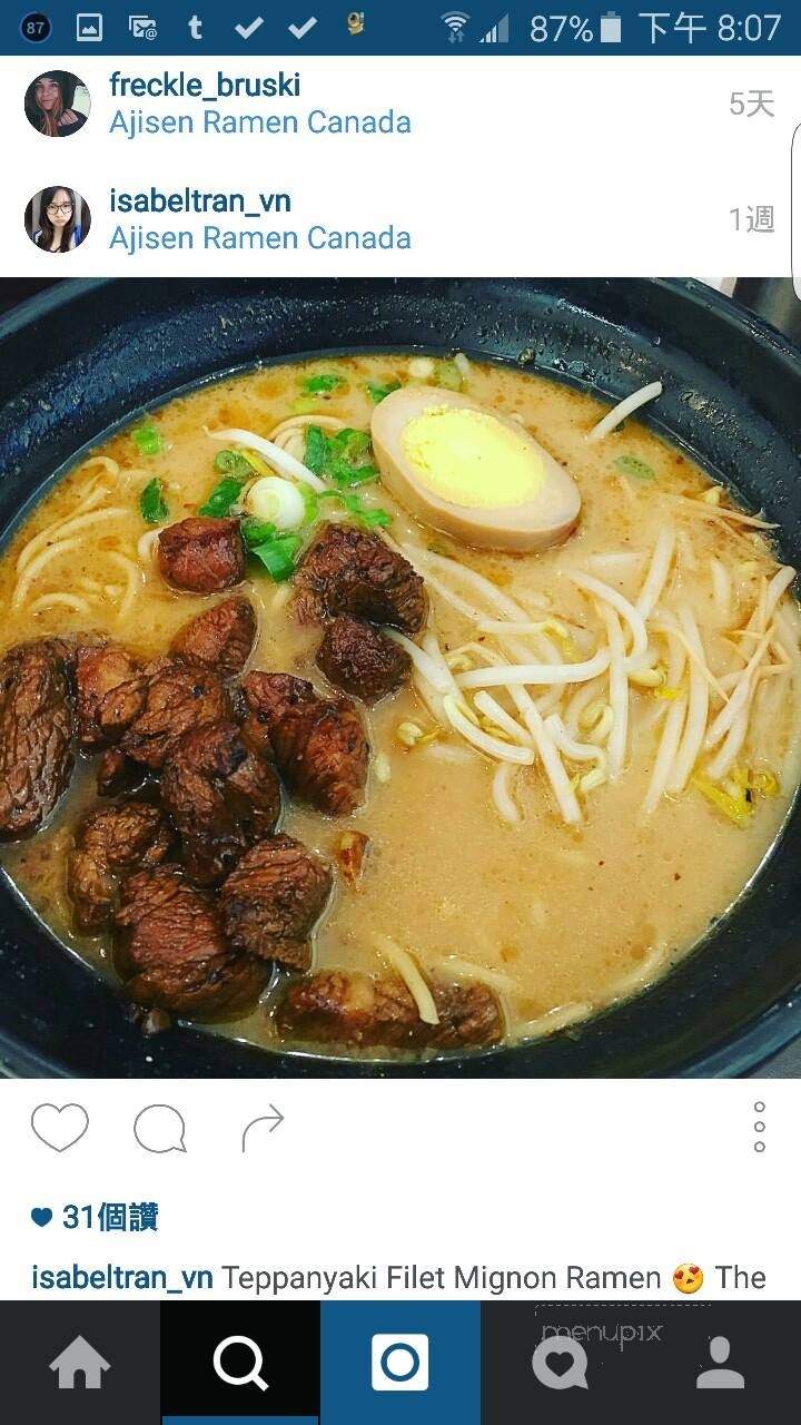 Ajisen Ramen - Toronto, ON menu_pic