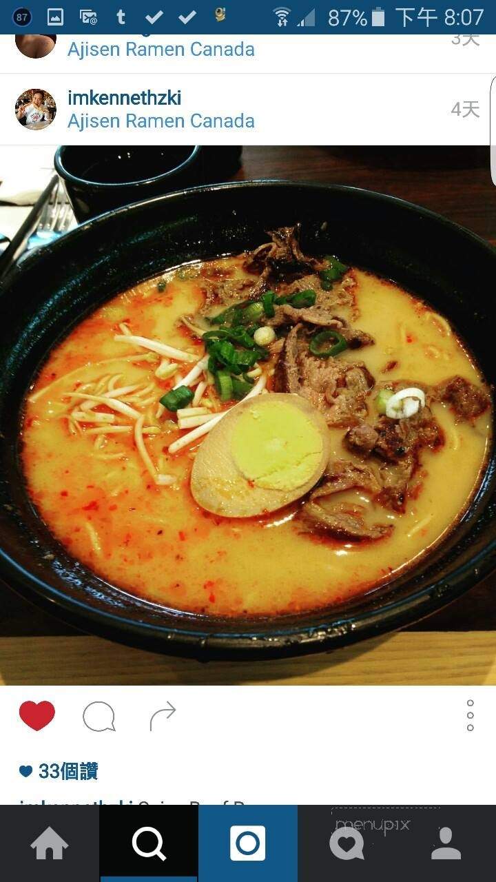 Ajisen Ramen - Toronto, ON menu_pic