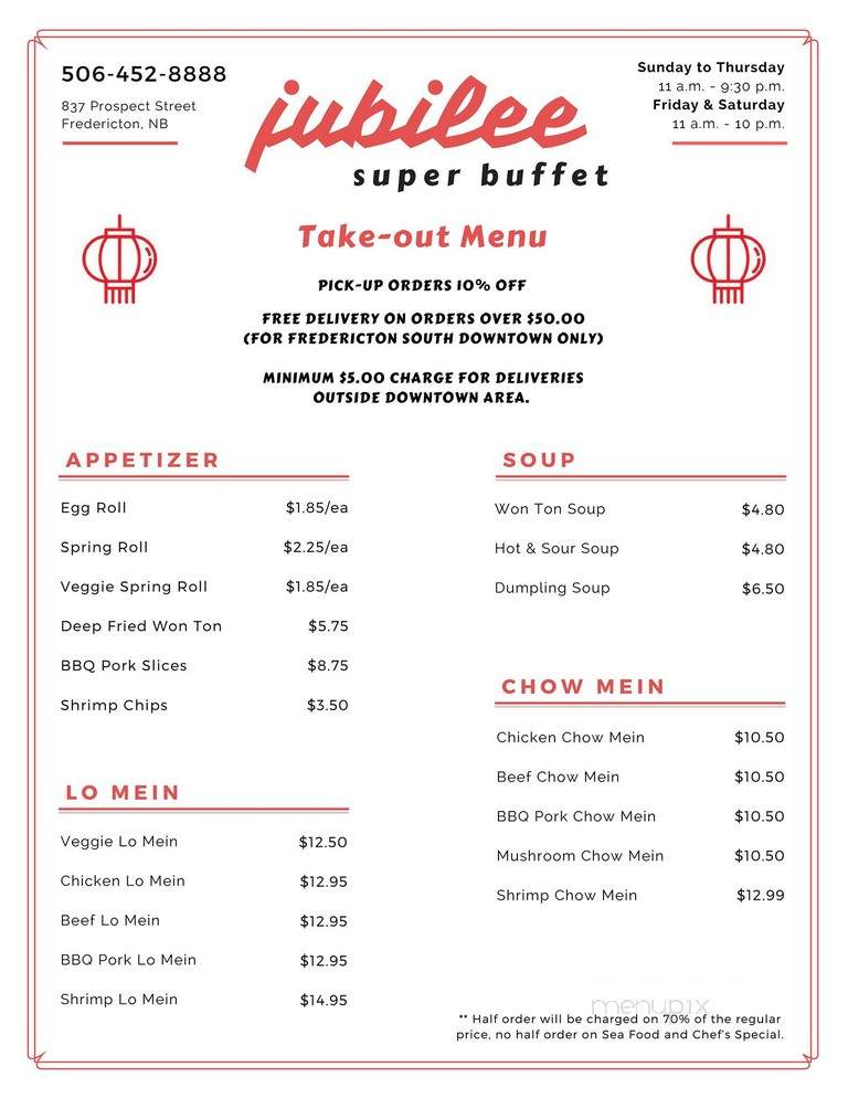 Jubilee Buffet - Fredericton, NB menu_pic
