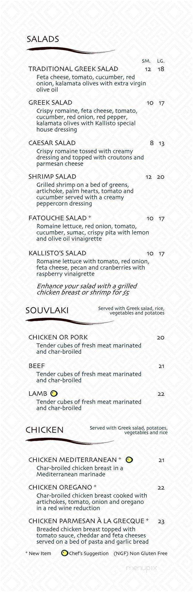 Kallisto Greek Restaurant - Ottawa, ON
