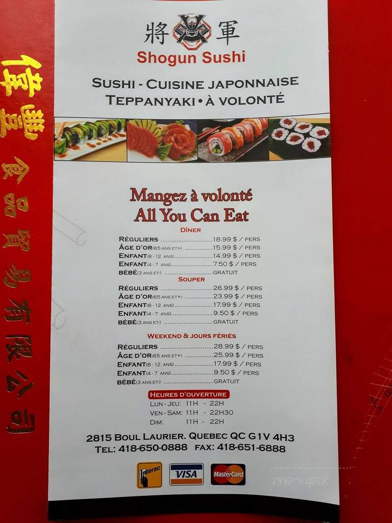 Shogun Japanese Restaurant - Quebec City, QC