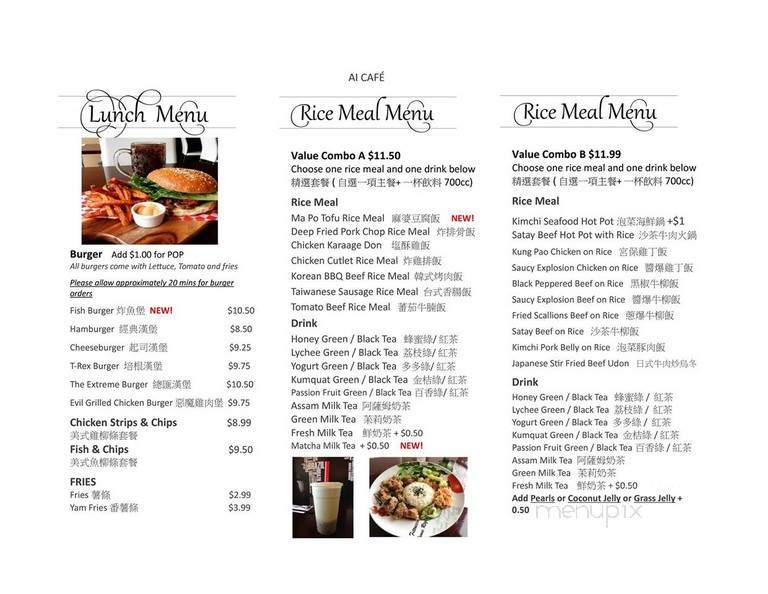 IKEA Restaurant - Richmond, BC menu_pic