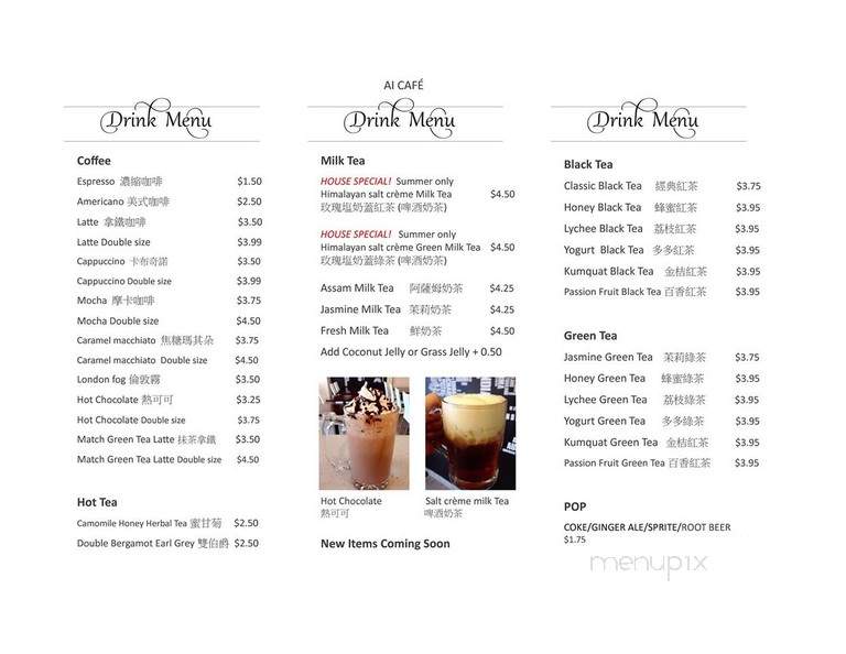 IKEA Restaurant - Richmond, BC menu_pic