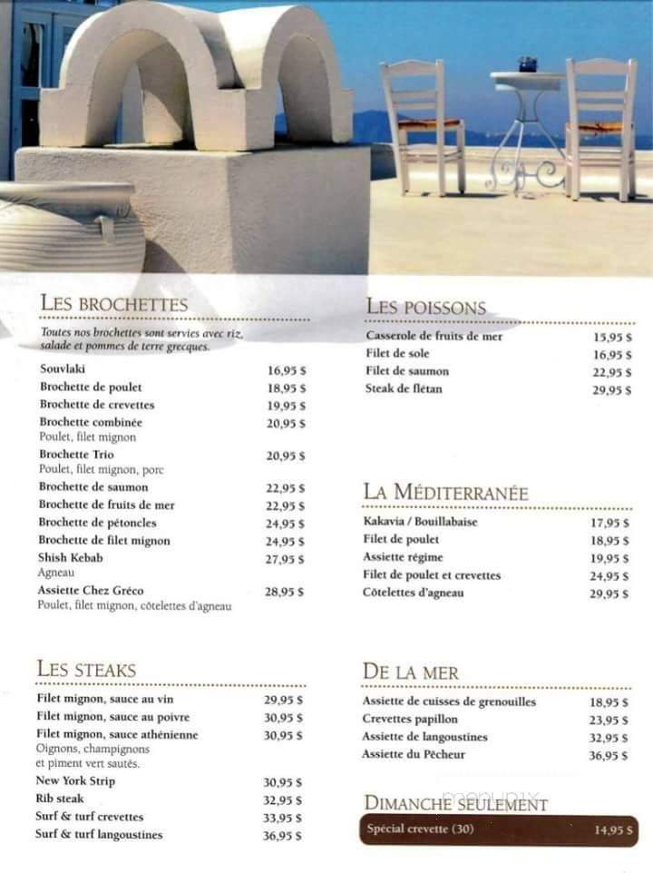 Brochetterie Chez Greco - Rimouski, QC menu_pic