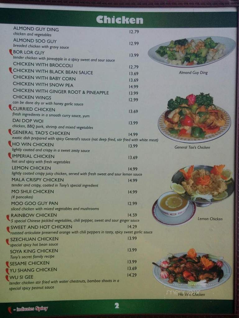 Ho Ho Restaurant - Ottawa, ON menu_pic