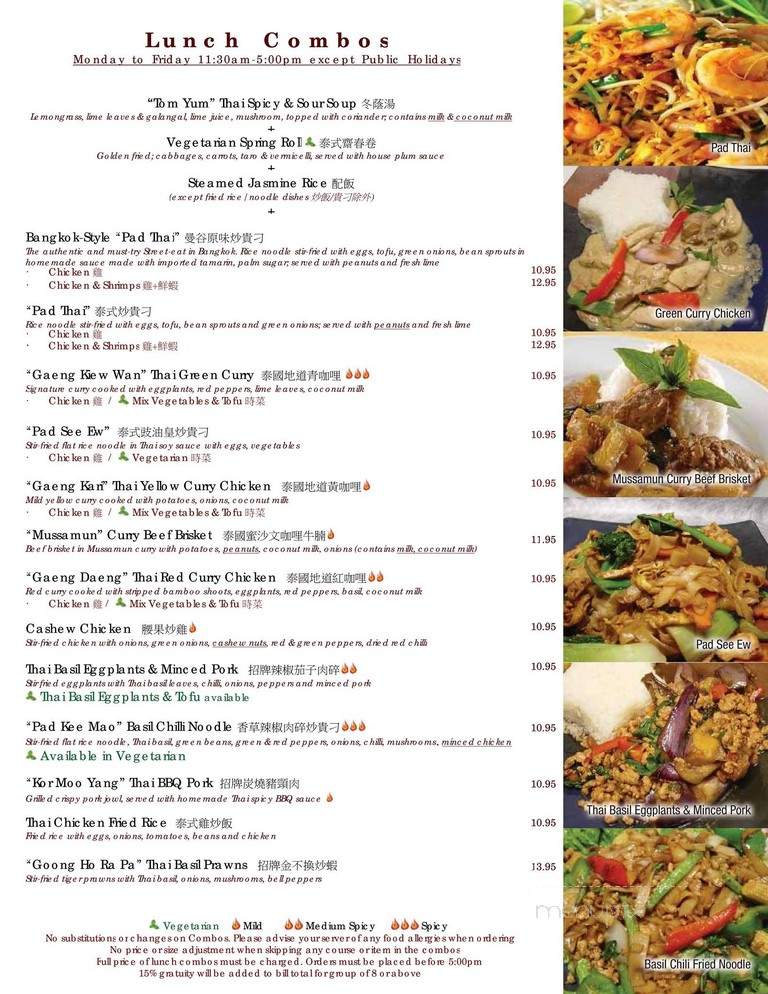 Sweet Mango Restaurant - Richmond Hill, ON menu_pic